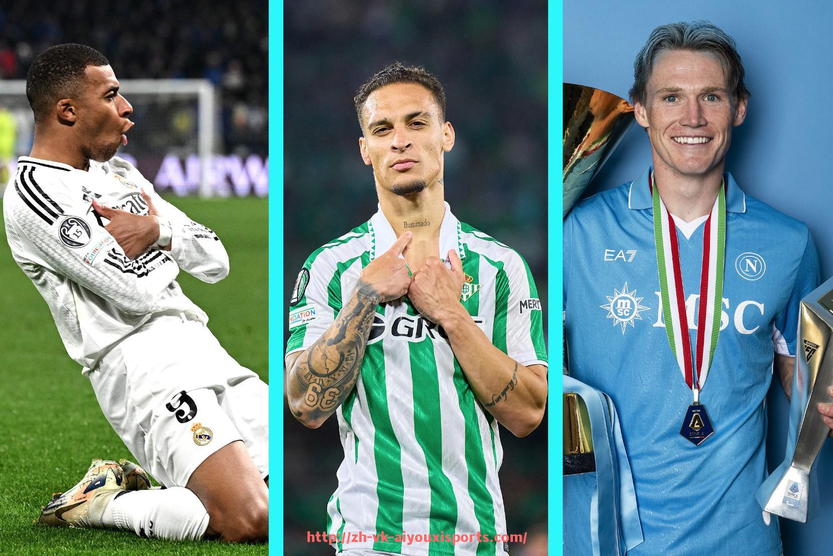 爱游戏体育官网-回顾意甲球队在欧冠夺冠历史:从巅峰米兰到新王尤文